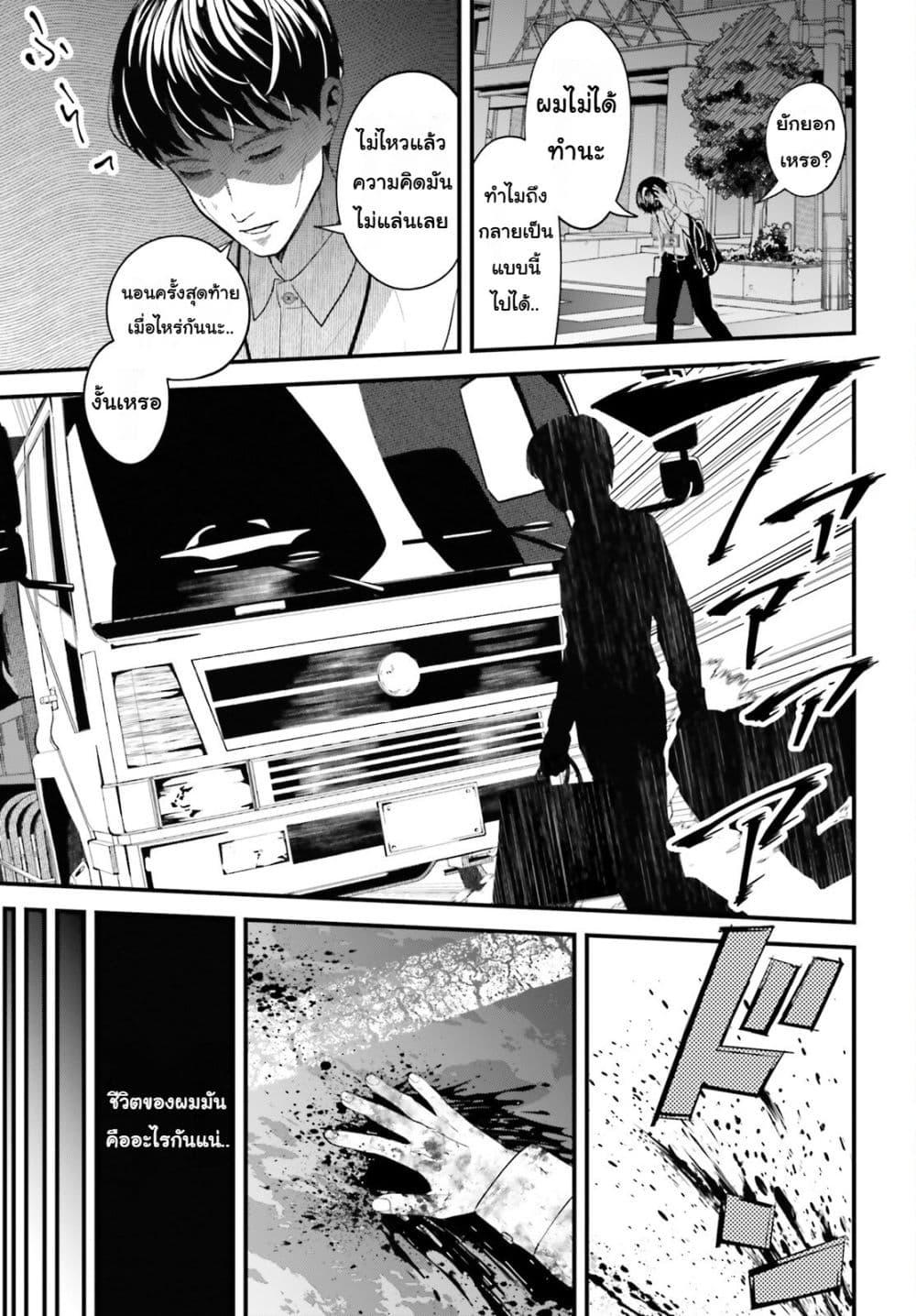 Manga-lc-com อ่านมังงะ อ่านการ์ตูน ออนไลน์ ฟรี Hazure Skill Ga Kakusei Shitanode, Shitagerareta Kako Wo Jiyuna Jinsei Ni Hanten Shimasu! ตอนที่ 1 2 3 4 5 6 7 8 9 10 11 12 13 14 ฟรี ไม่มีโฆษณา Manga-lc - อ่าน มังงะ อ่าน การ์ตูน ออนไลน์ อ่านมังงะ ฟรี