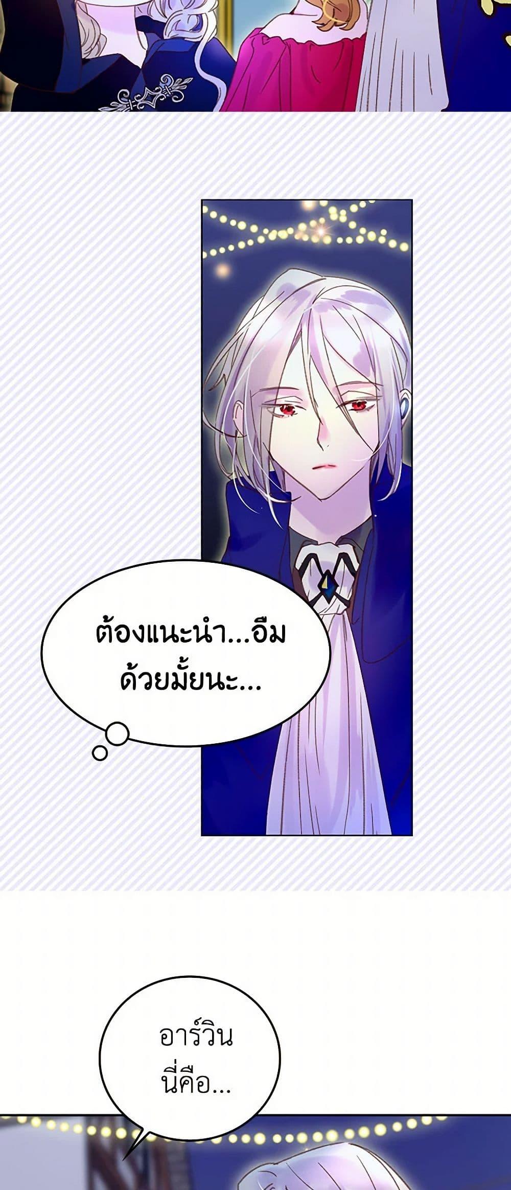 Manga-lc-com อ่านมังงะ อ่านการ์ตูน ออนไลน์ ฟรี Miss Not-So Sidekick ตอนที่ 1 2 3 4 5 6 7 8 9 10 11 12 13 14 ฟรี ไม่มีโฆษณา Manga-lc - อ่าน มังงะ อ่าน การ์ตูน ออนไลน์ อ่านมังงะ ฟรี