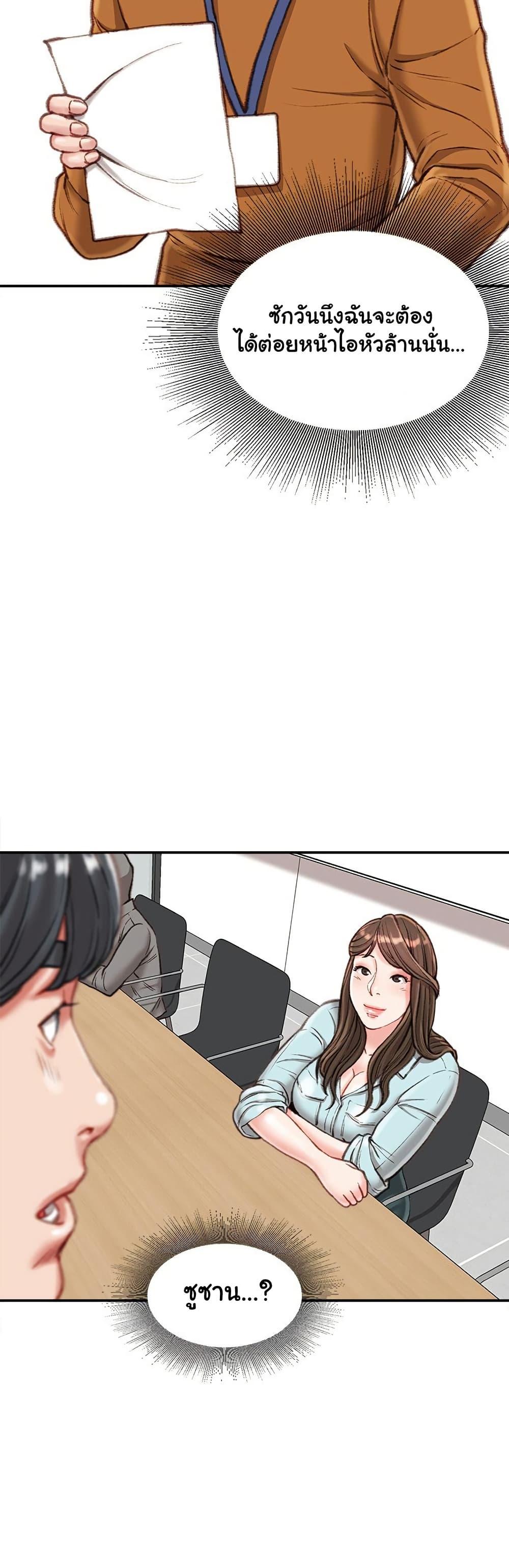 Doujin-Lc- อ่าน โดจิน มังฮวา เกาหลี ญี่ปุ่น จีน แปลไทย Distractions ตอนที่ 1 2 3 4 5 6 7 8 9 10 11 12 13 14 ฟรี ไม่มีโฆษณา อ่าน โดจิน Manhwa เกาหลี ญี่ปุ่น จีน เรามีครบ คัดมาให้เน้นๆ โดจิน 18+ รับประกันความฟินโดย  Doujin Lc