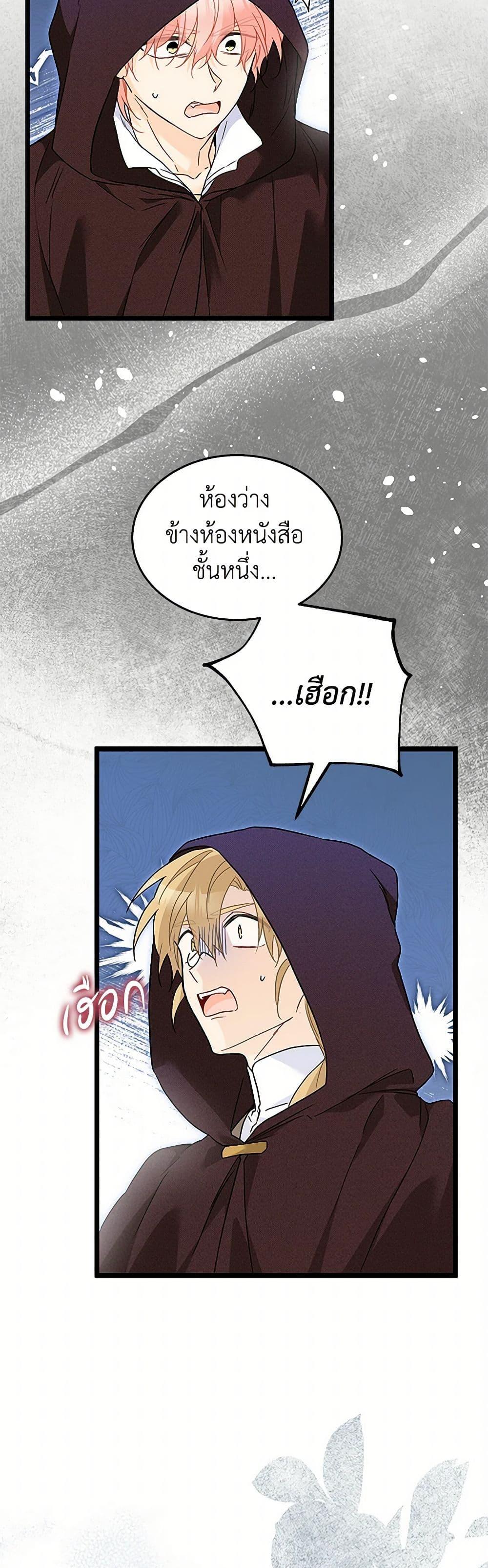 Manga-lc-com อ่านมังงะ อ่านการ์ตูน ออนไลน์ ฟรี The Symbiotic Relationship Between a Panther and a Rabbit ตอนที่ 1 2 3 4 5 6 7 8 9 10 11 12 13 14 ฟรี ไม่มีโฆษณา Manga-lc - อ่าน มังงะ อ่าน การ์ตูน ออนไลน์ อ่านมังงะ ฟรี