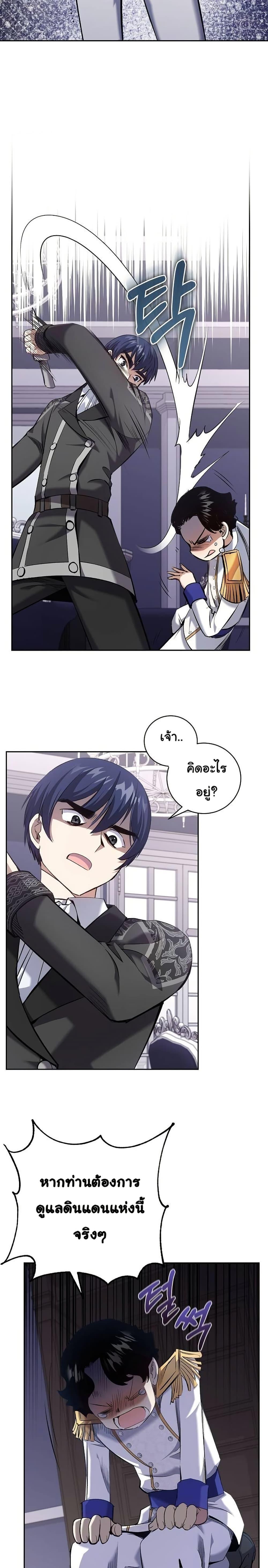 Manga-lc-com อ่านมังงะ อ่านการ์ตูน ออนไลน์ ฟรี Kill the Emperor ตอนที่ 1 2 3 4 5 6 7 8 9 10 11 12 13 14 ฟรี ไม่มีโฆษณา Manga-lc - อ่าน มังงะ อ่าน การ์ตูน ออนไลน์ อ่านมังงะ ฟรี