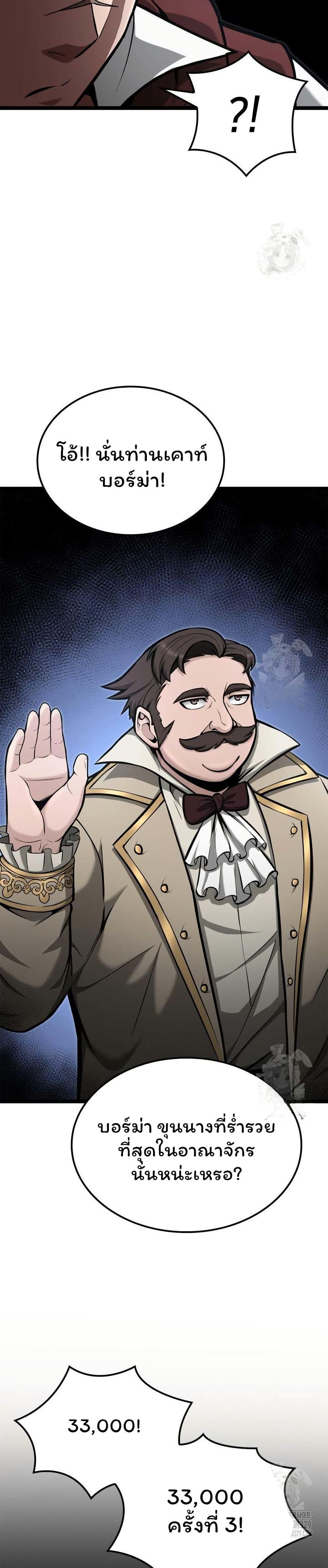 Manga-lc-com อ่านมังงะ อ่านการ์ตูน ออนไลน์ ฟรี Boxer Kali ตอนที่ 1 2 3 4 5 6 7 8 9 10 11 12 13 14 ฟรี ไม่มีโฆษณา Manga-lc - อ่าน มังงะ อ่าน การ์ตูน ออนไลน์ อ่านมังงะ ฟรี