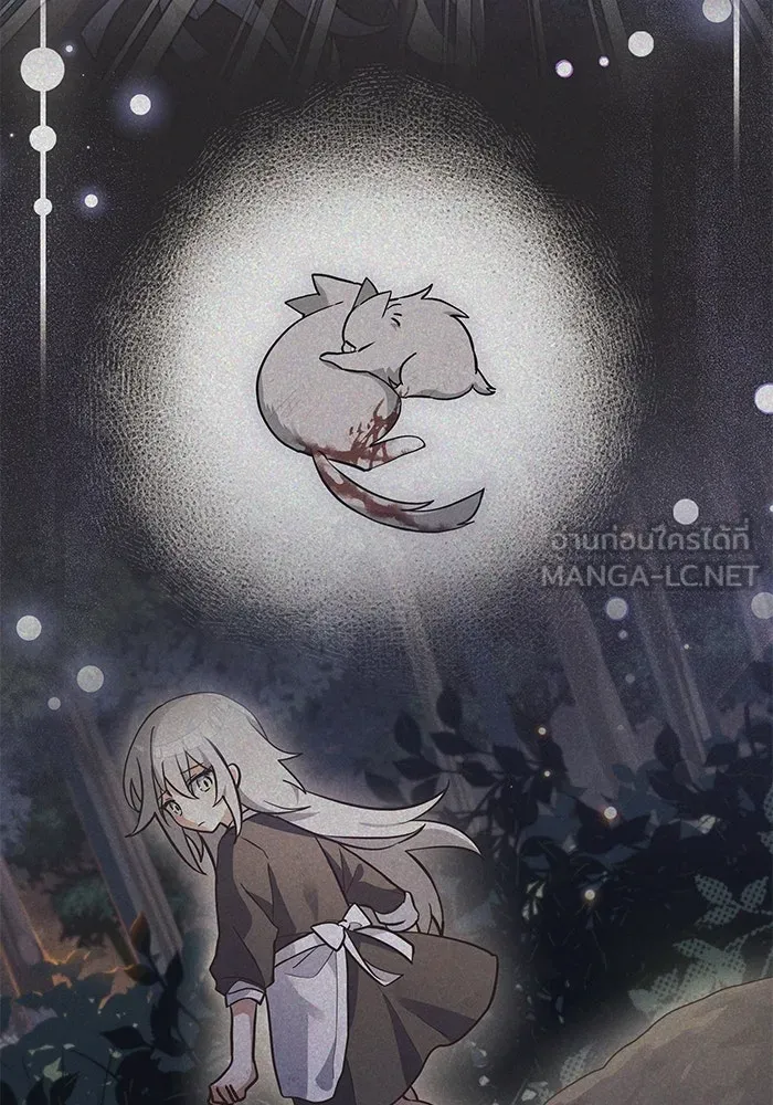 แมวน้อยในรังหมาป่า ตอนที่ 6 รูปที่ 63