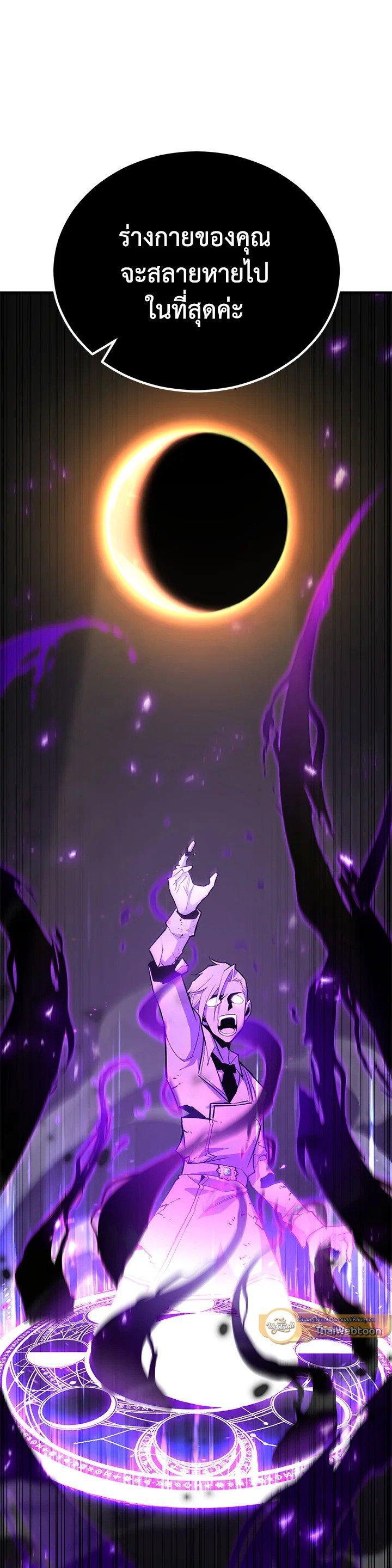 Manga-lc-com อ่านมังงะ อ่านการ์ตูน ออนไลน์ ฟรี Standard of Reincarnation ตอนที่ 1 2 3 4 5 6 7 8 9 10 11 12 13 14 ฟรี ไม่มีโฆษณา Manga-lc - อ่าน มังงะ อ่าน การ์ตูน ออนไลน์ อ่านมังงะ ฟรี