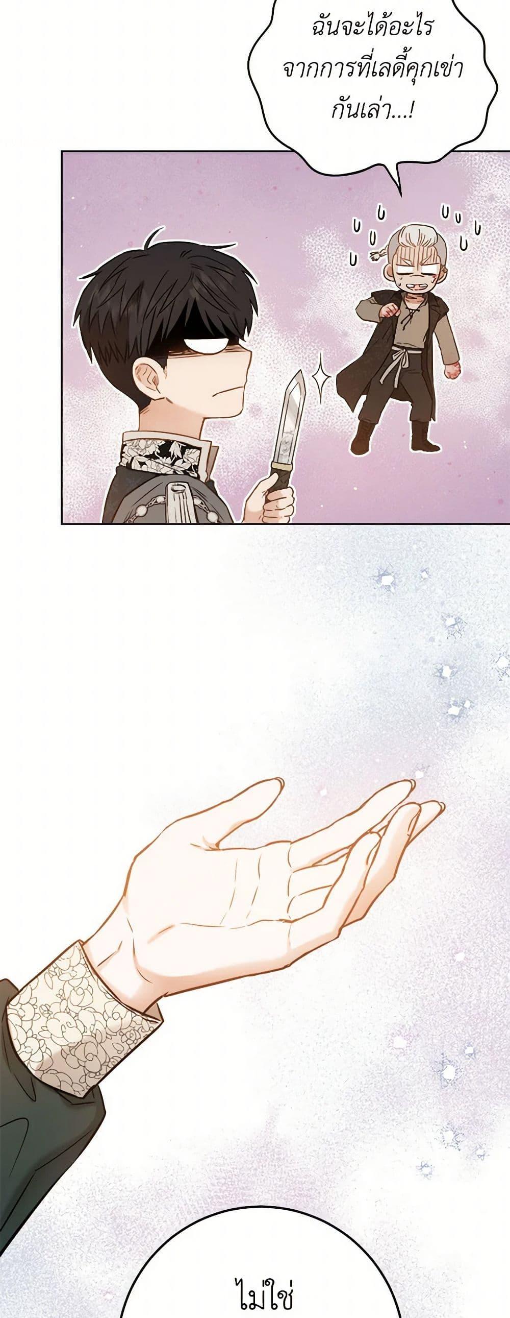 Manga-lc-com อ่านมังงะ อ่านการ์ตูน ออนไลน์ ฟรี The Heiress’s Double Life ตอนที่ 1 2 3 4 5 6 7 8 9 10 11 12 13 14 ฟรี ไม่มีโฆษณา Manga-lc - อ่าน มังงะ อ่าน การ์ตูน ออนไลน์ อ่านมังงะ ฟรี