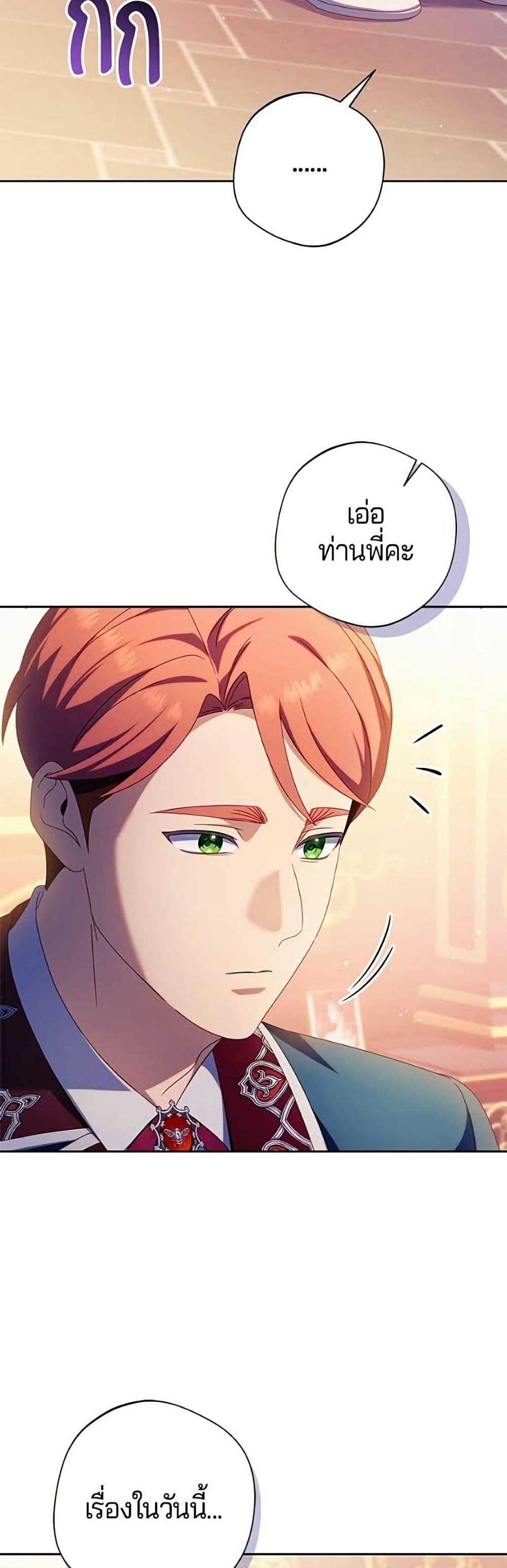 Manga-lc-com อ่านมังงะ อ่านการ์ตูน ออนไลน์ ฟรี I’m a Villainess, but I Won’t Live Like One ตอนที่ 1 2 3 4 5 6 7 8 9 10 11 12 13 14 ฟรี ไม่มีโฆษณา Manga-lc - อ่าน มังงะ อ่าน การ์ตูน ออนไลน์ อ่านมังงะ ฟรี