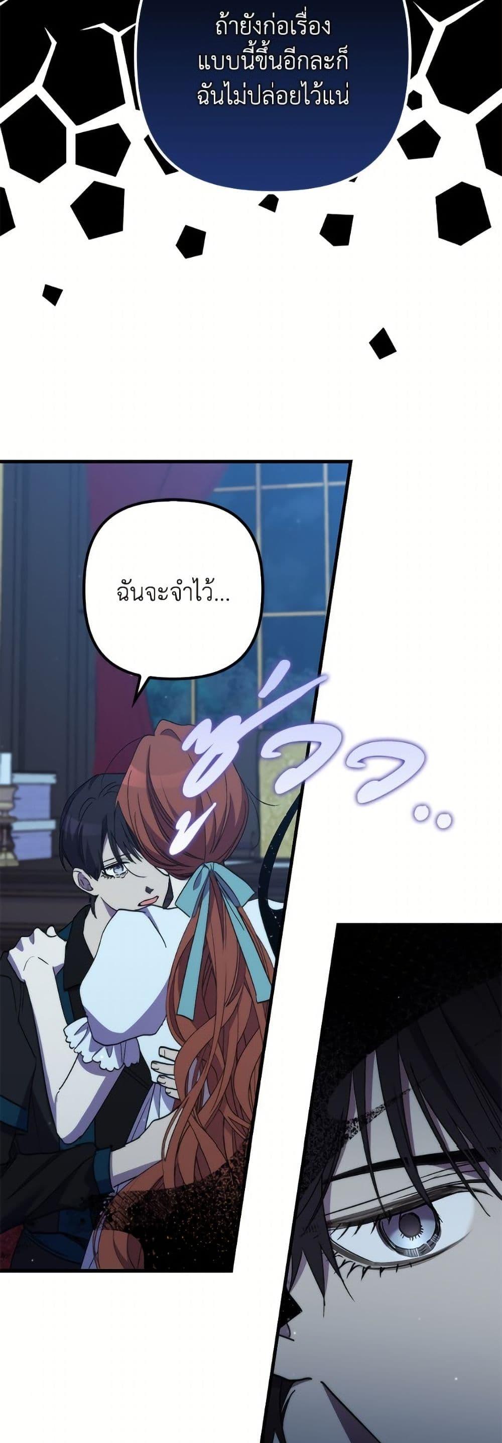 Manga-lc-com อ่านมังงะ อ่านการ์ตูน ออนไลน์ ฟรี I’m Dead, But the Hero Went Crazy ตอนที่ 1 2 3 4 5 6 7 8 9 10 11 12 13 14 ฟรี ไม่มีโฆษณา Manga-lc - อ่าน มังงะ อ่าน การ์ตูน ออนไลน์ อ่านมังงะ ฟรี