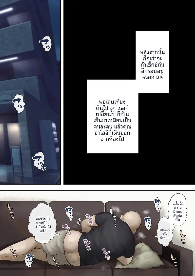 Doujin-Lc- อ่าน โดจิน มังฮวา เกาหลี ญี่ปุ่น จีน แปลไทย อาหารจากพวกเธอ (MOCHIMOCHIWARABI) ตอนที่ 1 2 3 4 5 6 7 8 9 10 11 12 13 14 ฟรี ไม่มีโฆษณา อ่าน โดจิน Manhwa เกาหลี ญี่ปุ่น จีน เรามีครบ คัดมาให้เน้นๆ โดจิน 18+ รับประกันความฟินโดย  Doujin Lc
