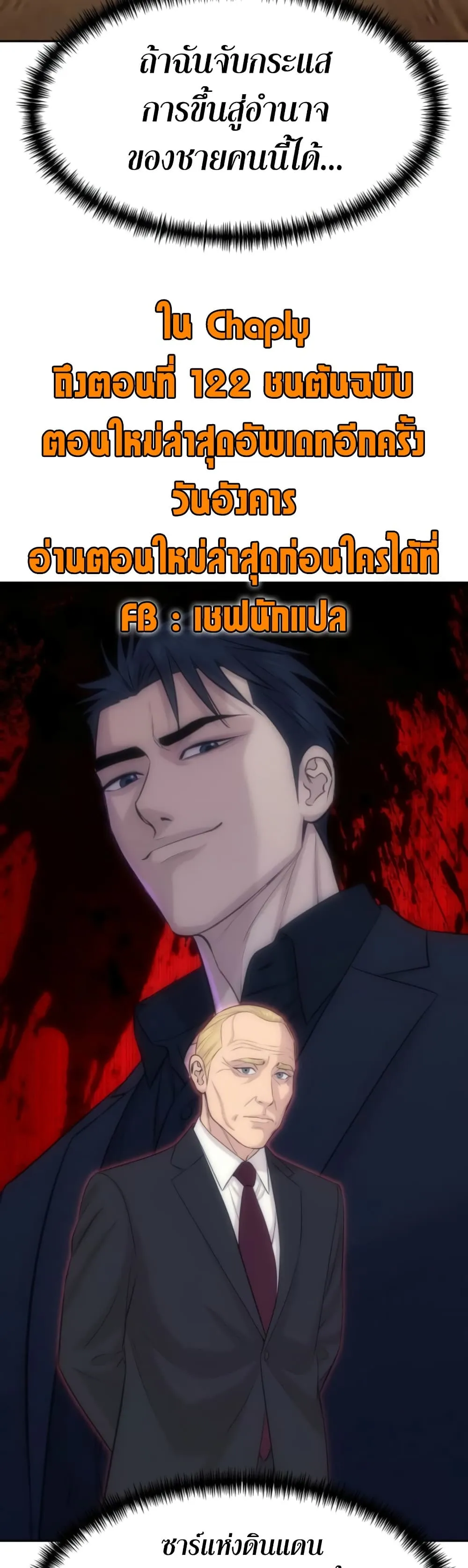 Manga-lc-com อ่านมังงะ อ่านการ์ตูน ออนไลน์ ฟรี Genius Grandson of the Loan Shark King – หลานอัจฉริยะของราชา ตอนที่ 1 2 3 4 5 6 7 8 9 10 11 12 13 14 ฟรี ไม่มีโฆษณา Manga-lc - อ่าน มังงะ อ่าน การ์ตูน ออนไลน์ อ่านมังงะ ฟรี