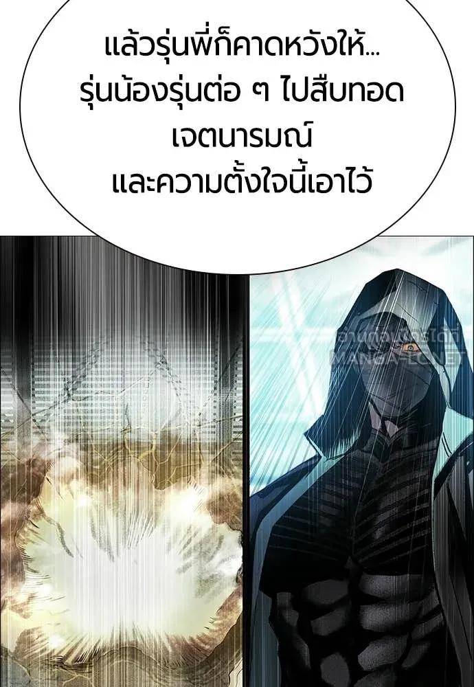 Jungle Juice ตอนที่ 180 รูปที่ 75