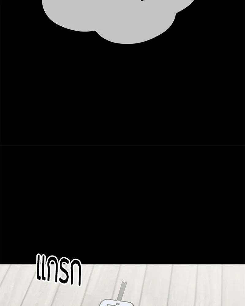 สี่สาวชาวกี ตอนที่ 20 บัดดี้ครอบครัว (จบ) รูปที่ 28