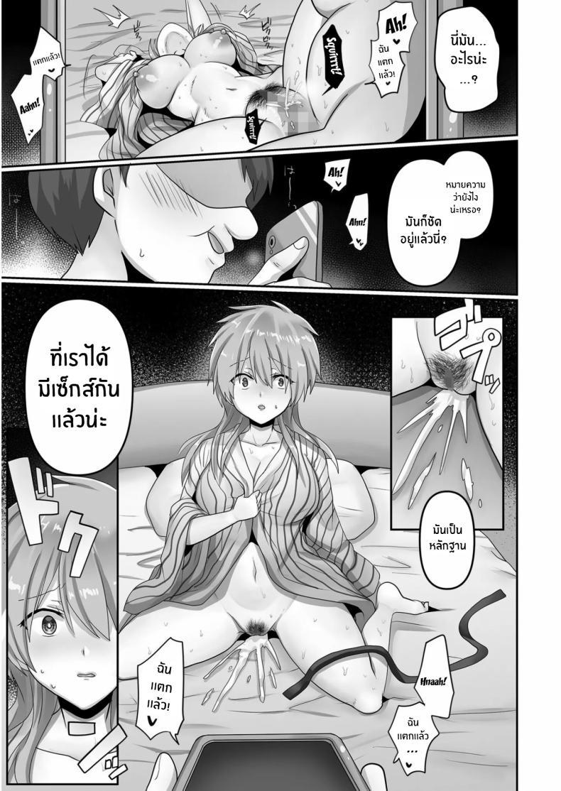 Doujin-Lc- อ่าน โดจิน มังฮวา เกาหลี ญี่ปุ่น จีน แปลไทย ฉันผู้ถูกทำให้เเปดเปื้อน [Ashitaba Mofu] Kegasareta Watashi ตอนที่ 1 2 3 4 5 6 7 8 9 10 11 12 13 14 ฟรี ไม่มีโฆษณา อ่าน โดจิน Manhwa เกาหลี ญี่ปุ่น จีน เรามีครบ คัดมาให้เน้นๆ โดจิน 18+ รับประกันความฟินโดย  Doujin Lc
