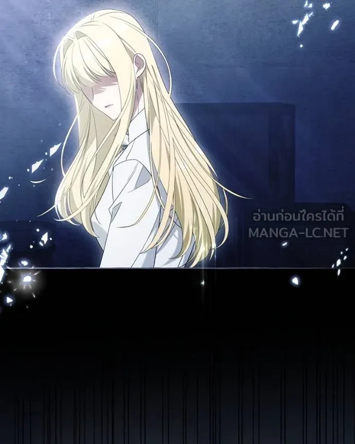 นึกว่าเป็นอิเซไคธรรม ตอนที่ 88 รูปที่ 21