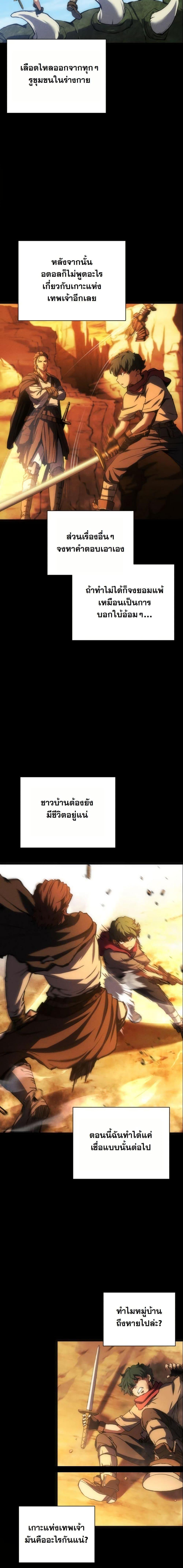 Manga-lc-com อ่านมังงะ อ่านการ์ตูน ออนไลน์ ฟรี Wild Ranker ตอนที่ 1 2 3 4 5 6 7 8 9 10 11 12 13 14 ฟรี ไม่มีโฆษณา Manga-lc - อ่าน มังงะ อ่าน การ์ตูน ออนไลน์ อ่านมังงะ ฟรี