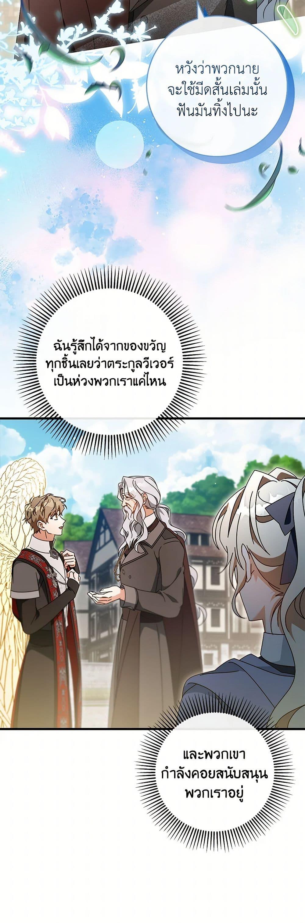 Manga-lc-com อ่านมังงะ อ่านการ์ตูน ออนไลน์ ฟรี The Hero’s Savior ตอนที่ 1 2 3 4 5 6 7 8 9 10 11 12 13 14 ฟรี ไม่มีโฆษณา Manga-lc - อ่าน มังงะ อ่าน การ์ตูน ออนไลน์ อ่านมังงะ ฟรี