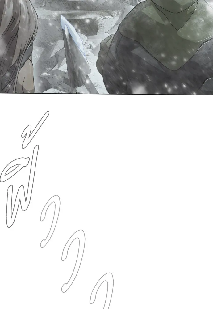 ยุคแห่งยอดมนุษย์ ตอนที่ 97 รูปที่ 158