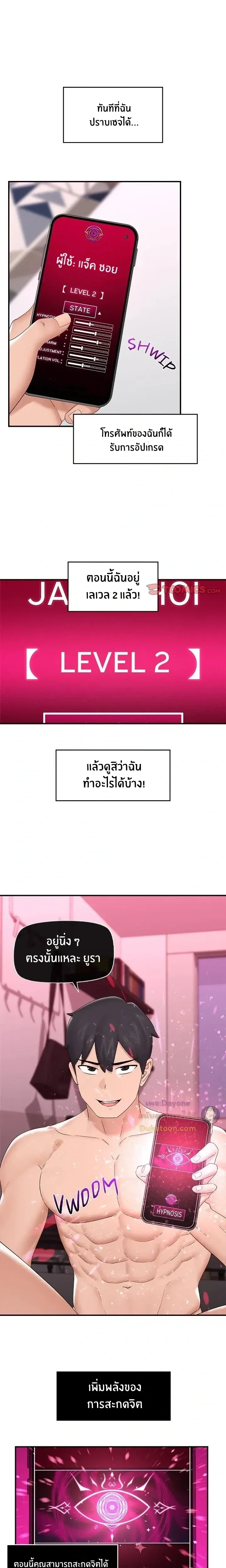Doujin-Lc- อ่าน โดจิน มังฮวา เกาหลี ญี่ปุ่น จีน แปลไทย Hypnotist Security Guard พลิกชีวิตยามด้วยแอปสะกดเสียว ตอนที่ 1 2 3 4 5 6 7 8 9 10 11 12 13 14 ฟรี ไม่มีโฆษณา อ่าน โดจิน Manhwa เกาหลี ญี่ปุ่น จีน เรามีครบ คัดมาให้เน้นๆ โดจิน 18+ รับประกันความฟินโดย  Doujin Lc