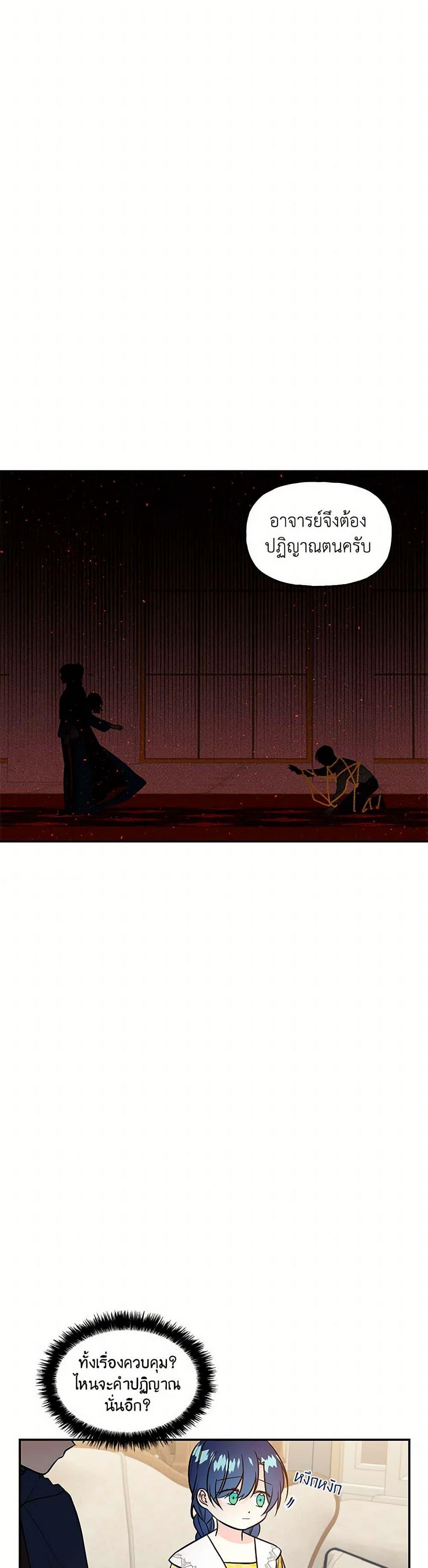 Manga-lc-com อ่านมังงะ อ่านการ์ตูน ออนไลน์ ฟรี Daughter of the Archmage ตอนที่ 1 2 3 4 5 6 7 8 9 10 11 12 13 14 ฟรี ไม่มีโฆษณา Manga-lc - อ่าน มังงะ อ่าน การ์ตูน ออนไลน์ อ่านมังงะ ฟรี