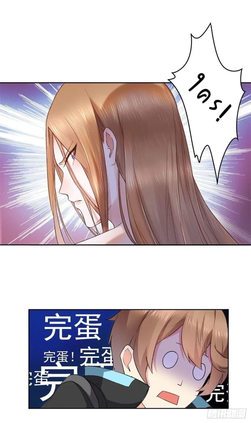 Manga-lc-com อ่านมังงะ อ่านการ์ตูน ออนไลน์ ฟรี My Journey To The West ตอนที่ 1 2 3 4 5 6 7 8 9 10 11 12 13 14 ฟรี ไม่มีโฆษณา Manga-lc - อ่าน มังงะ อ่าน การ์ตูน ออนไลน์ อ่านมังงะ ฟรี