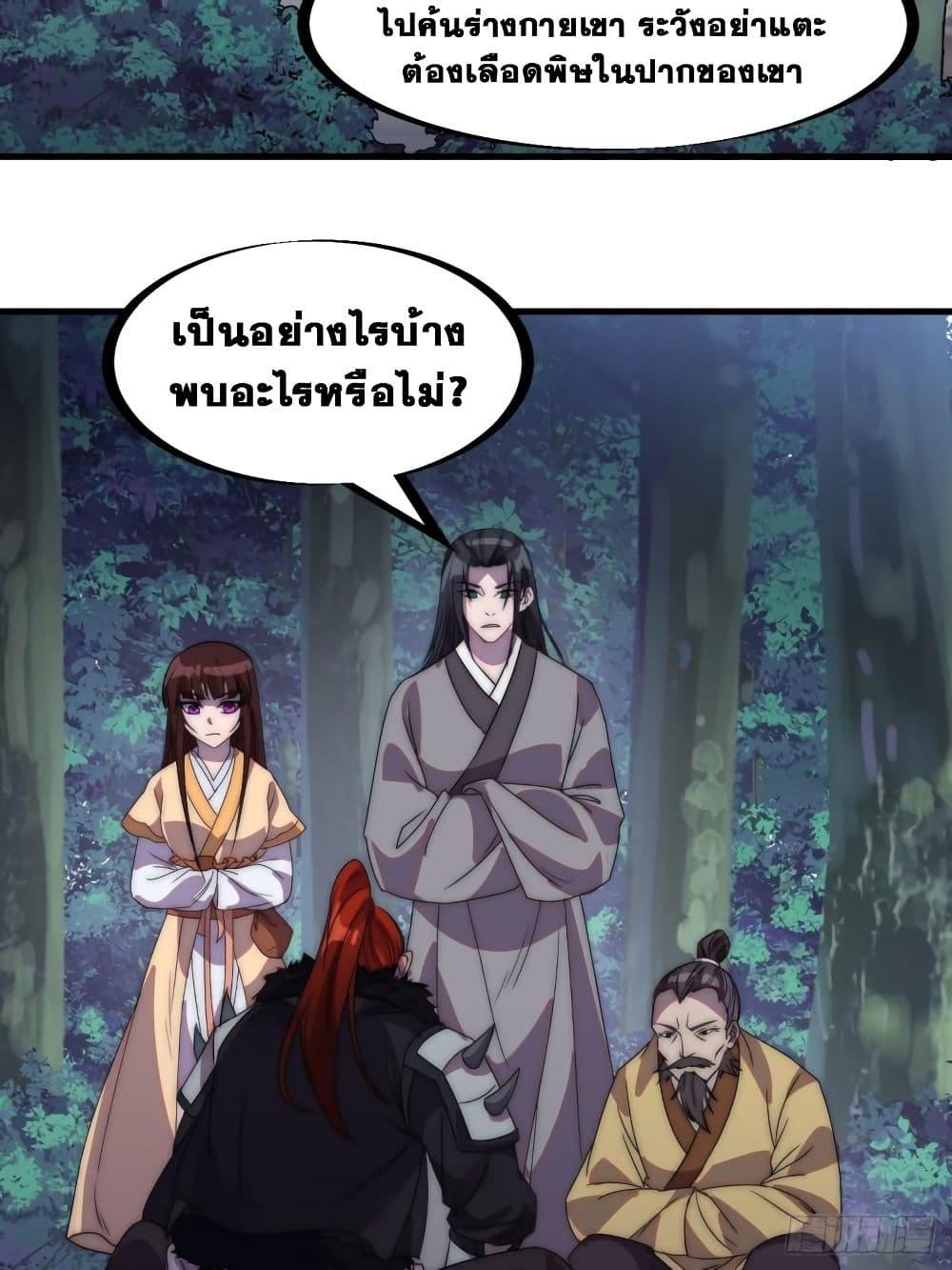 Manga-lc-com อ่านมังงะ อ่านการ์ตูน ออนไลน์ ฟรี It Starts With A Mountain ตอนที่ 1 2 3 4 5 6 7 8 9 10 11 12 13 14 ฟรี ไม่มีโฆษณา Manga-lc - อ่าน มังงะ อ่าน การ์ตูน ออนไลน์ อ่านมังงะ ฟรี