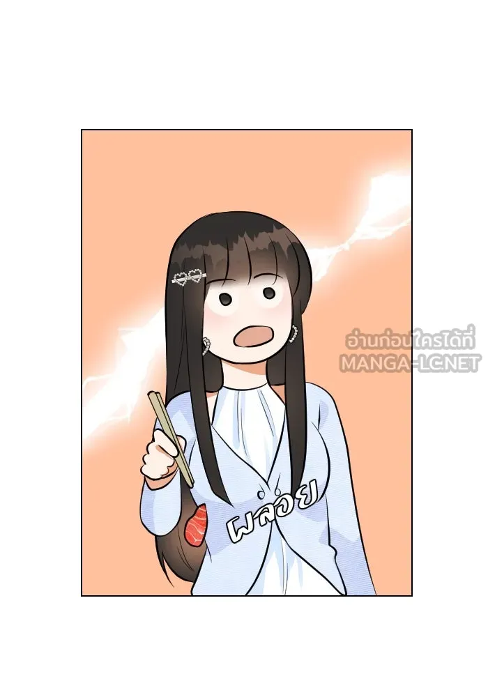 2nd Love หนุ่มเฮ้วสาวbrเปรี้ยวรักเดียวโด ตอนที่ 27 รูปที่ 48