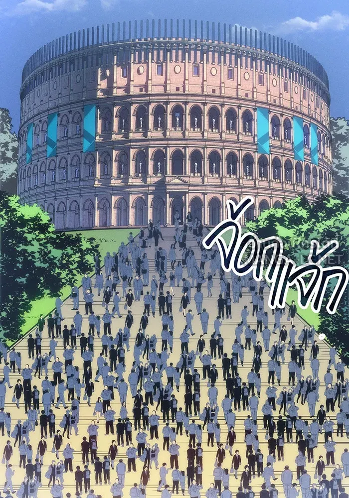 เกิดใหม่พร้อมพลังแห่งราชัน ตอนที่ 24 รูปที่ 102