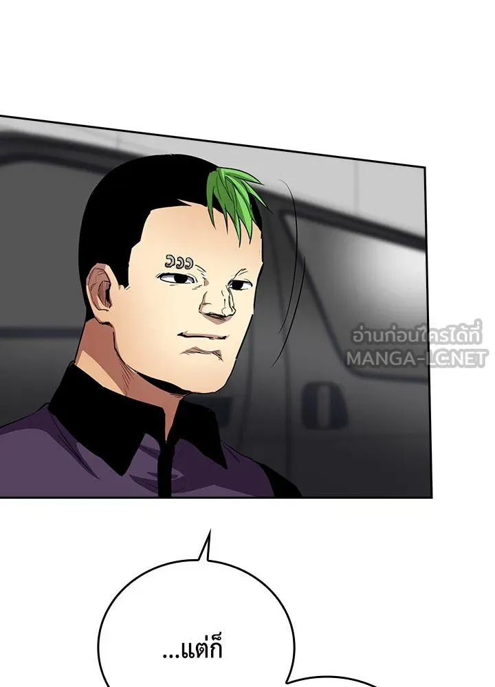 นักเลงกระจอกย้อนเวลามาทวงแค้น ตอนที่ 37 รูปที่ 72