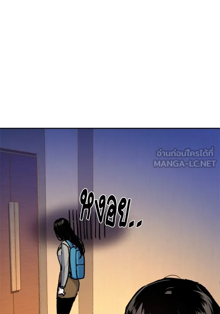 พี่ชายสายบอดี้การ์ด ตอนที่ 143 รูปที่ 45