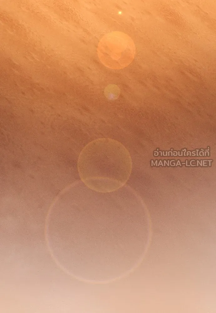 นักดาบอัจฉริยะจากอะคาเดมี ตอนที่ 90 รูปที่ 135