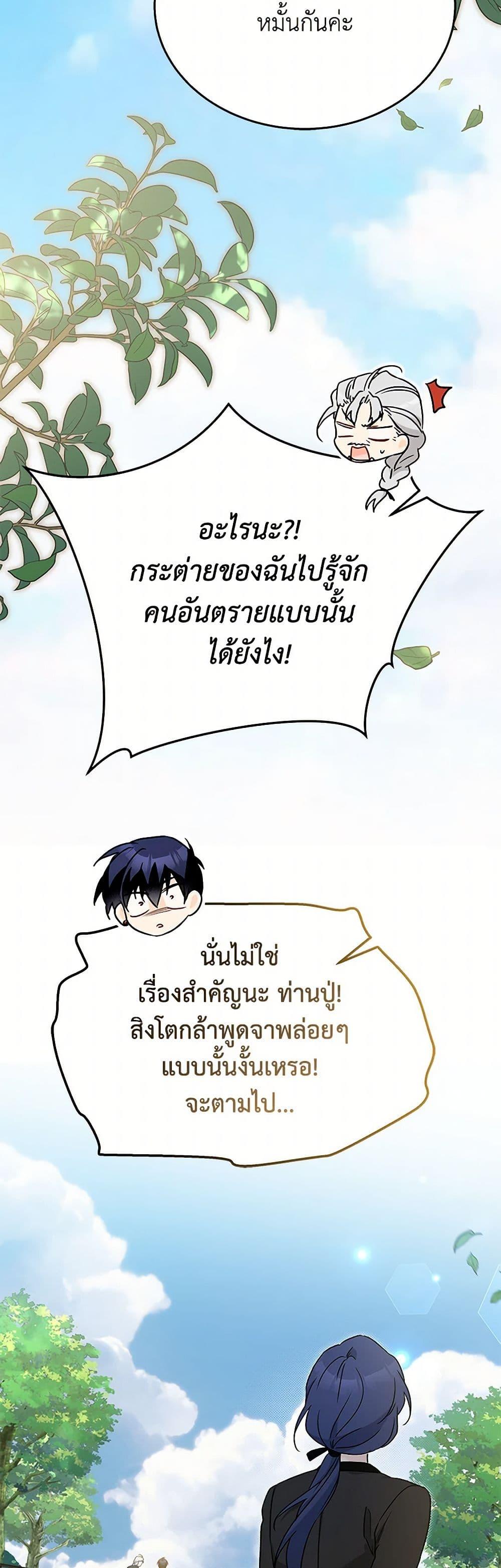 Manga-lc-com อ่านมังงะ อ่านการ์ตูน ออนไลน์ ฟรี The Symbiotic Relationship Between a Panther and a Rabbit ตอนที่ 1 2 3 4 5 6 7 8 9 10 11 12 13 14 ฟรี ไม่มีโฆษณา Manga-lc - อ่าน มังงะ อ่าน การ์ตูน ออนไลน์ อ่านมังงะ ฟรี