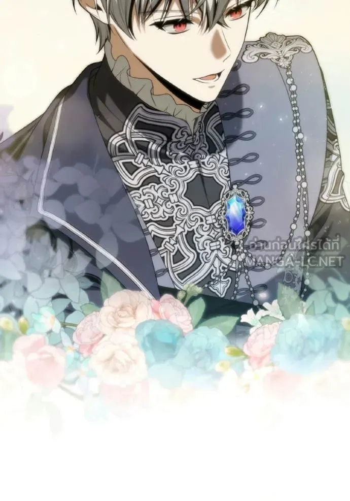 ชาตินี้น้องขอ ตอนที่ 179 รูปที่ 81