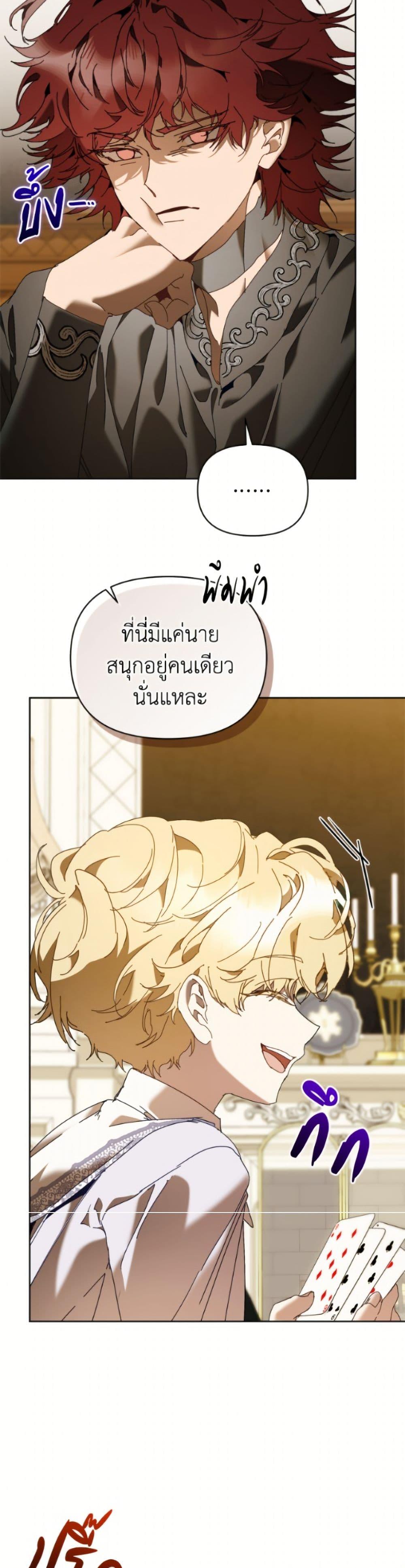 Manga-lc-com อ่านมังงะ อ่านการ์ตูน ออนไลน์ ฟรี I’m the Villainous Male Lead’s Terminally-Ill Aunt ตอนที่ 1 2 3 4 5 6 7 8 9 10 11 12 13 14 ฟรี ไม่มีโฆษณา Manga-lc - อ่าน มังงะ อ่าน การ์ตูน ออนไลน์ อ่านมังงะ ฟรี