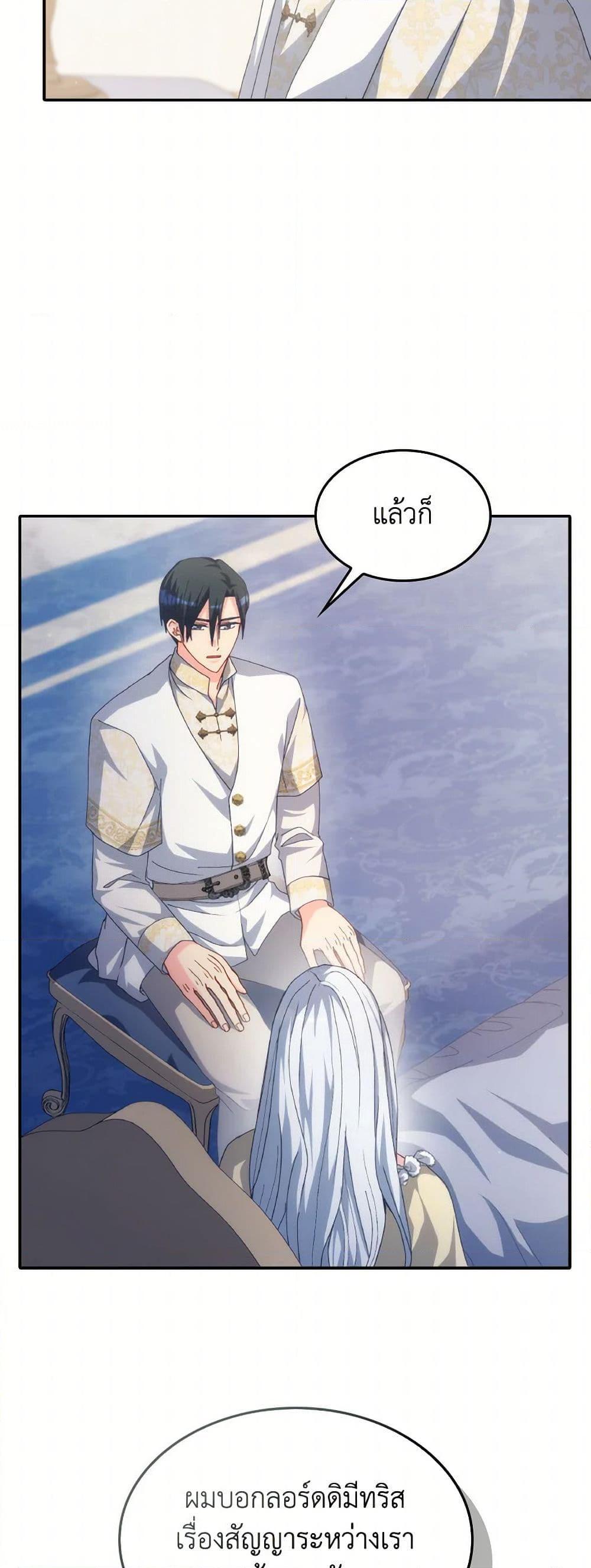 Manga-lc-com อ่านมังงะ อ่านการ์ตูน ออนไลน์ ฟรี I Don’t Want to Be Loved ตอนที่ 1 2 3 4 5 6 7 8 9 10 11 12 13 14 ฟรี ไม่มีโฆษณา Manga-lc - อ่าน มังงะ อ่าน การ์ตูน ออนไลน์ อ่านมังงะ ฟรี