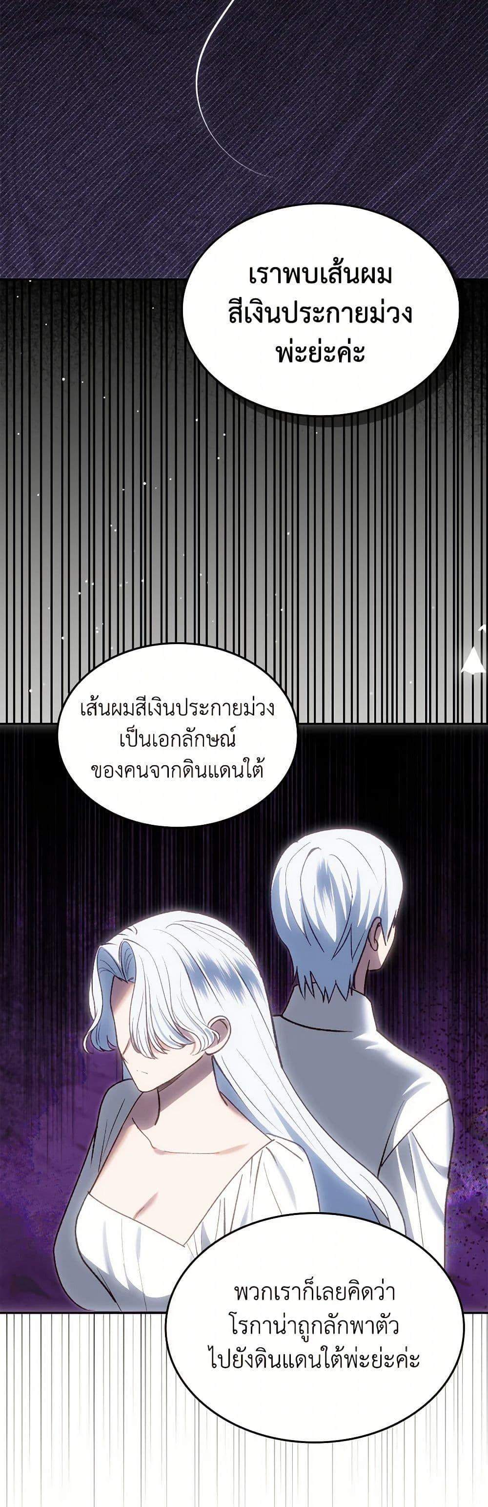Manga-lc-com อ่านมังงะ อ่านการ์ตูน ออนไลน์ ฟรี The End of This Fairytale Is a Drama ตอนที่ 1 2 3 4 5 6 7 8 9 10 11 12 13 14 ฟรี ไม่มีโฆษณา Manga-lc - อ่าน มังงะ อ่าน การ์ตูน ออนไลน์ อ่านมังงะ ฟรี