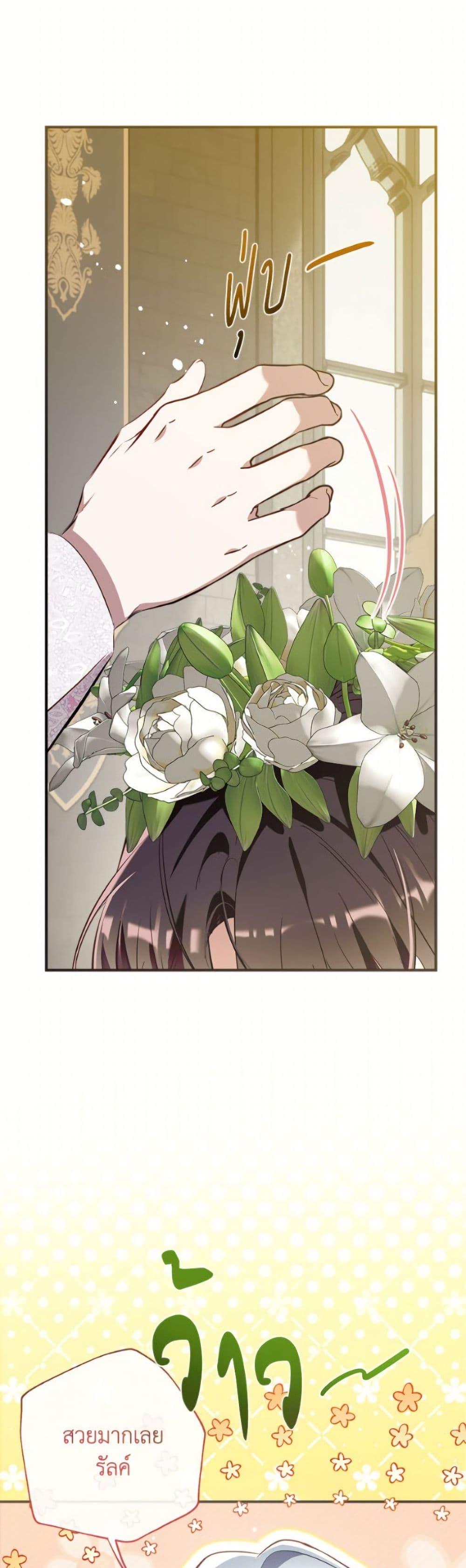 Manga-lc-com อ่านมังงะ อ่านการ์ตูน ออนไลน์ ฟรี Can We Become a Family ตอนที่ 1 2 3 4 5 6 7 8 9 10 11 12 13 14 ฟรี ไม่มีโฆษณา Manga-lc - อ่าน มังงะ อ่าน การ์ตูน ออนไลน์ อ่านมังงะ ฟรี