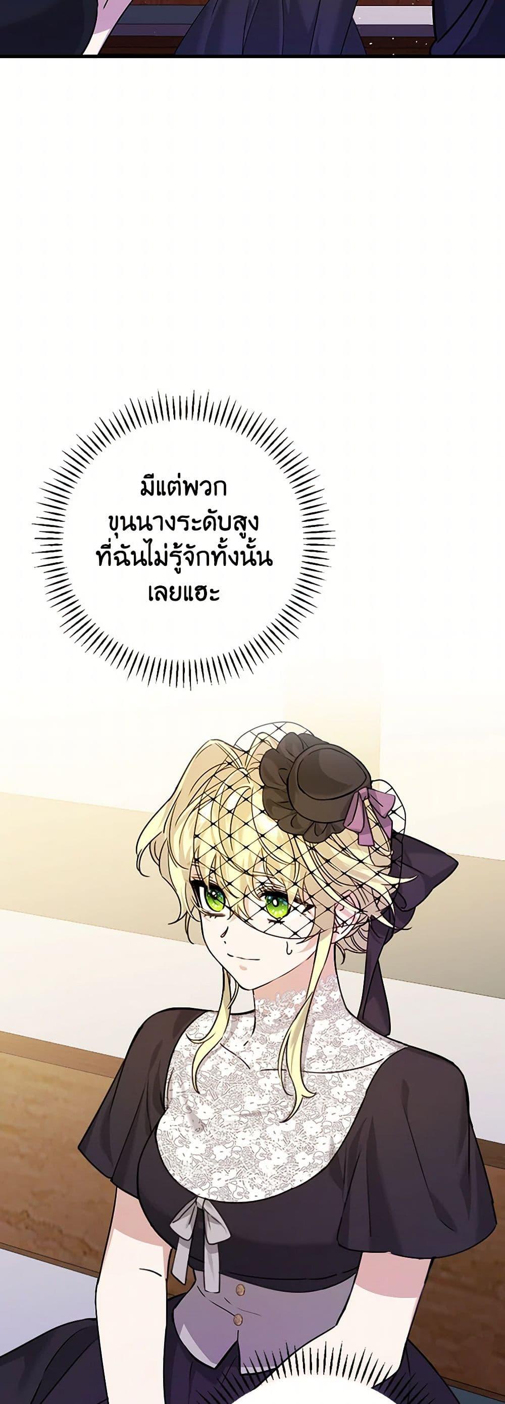 Manga-lc-com อ่านมังงะ อ่านการ์ตูน ออนไลน์ ฟรี The Perfect Plan for a Fairy-Tale Ending ตอนที่ 1 2 3 4 5 6 7 8 9 10 11 12 13 14 ฟรี ไม่มีโฆษณา Manga-lc - อ่าน มังงะ อ่าน การ์ตูน ออนไลน์ อ่านมังงะ ฟรี