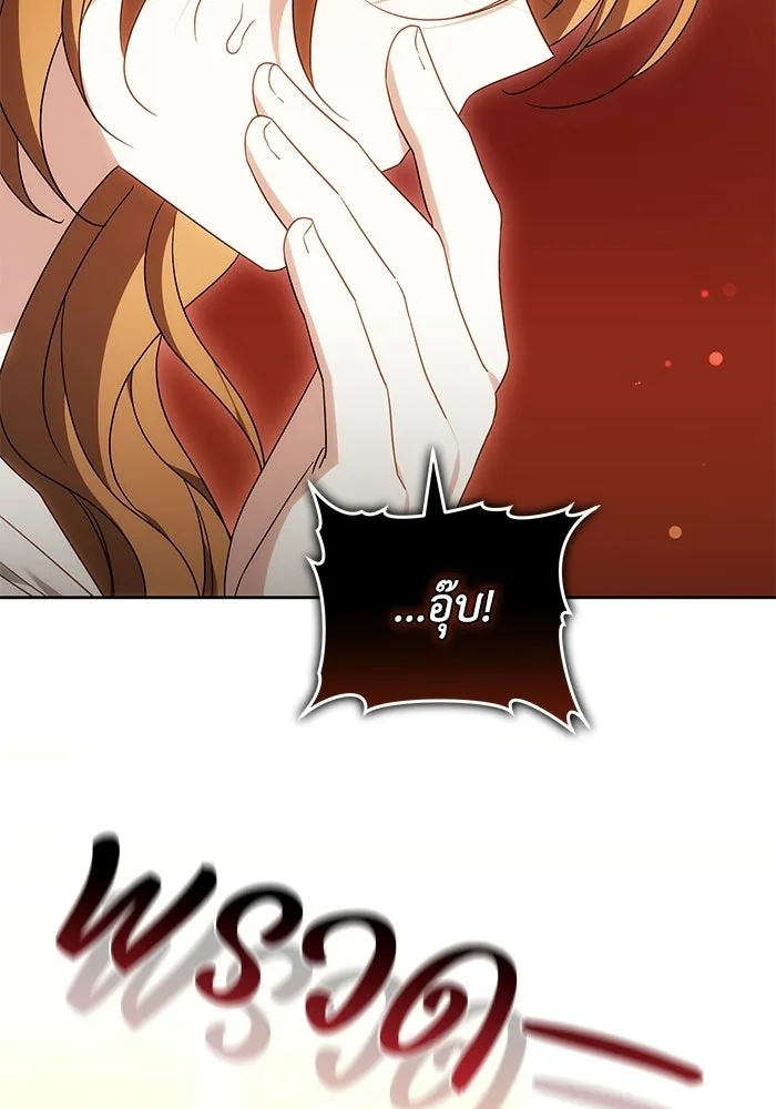 ย้อนเวลาพลิกชะตาทายาท ตอนที่ 80 รูปที่ 121
