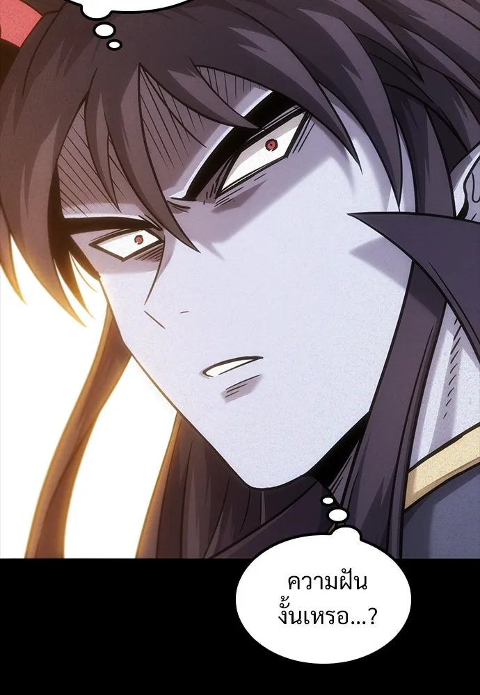 วิถีชาวนาของราชาปีศาจ ตอนที่ 16 รูปที่ 44