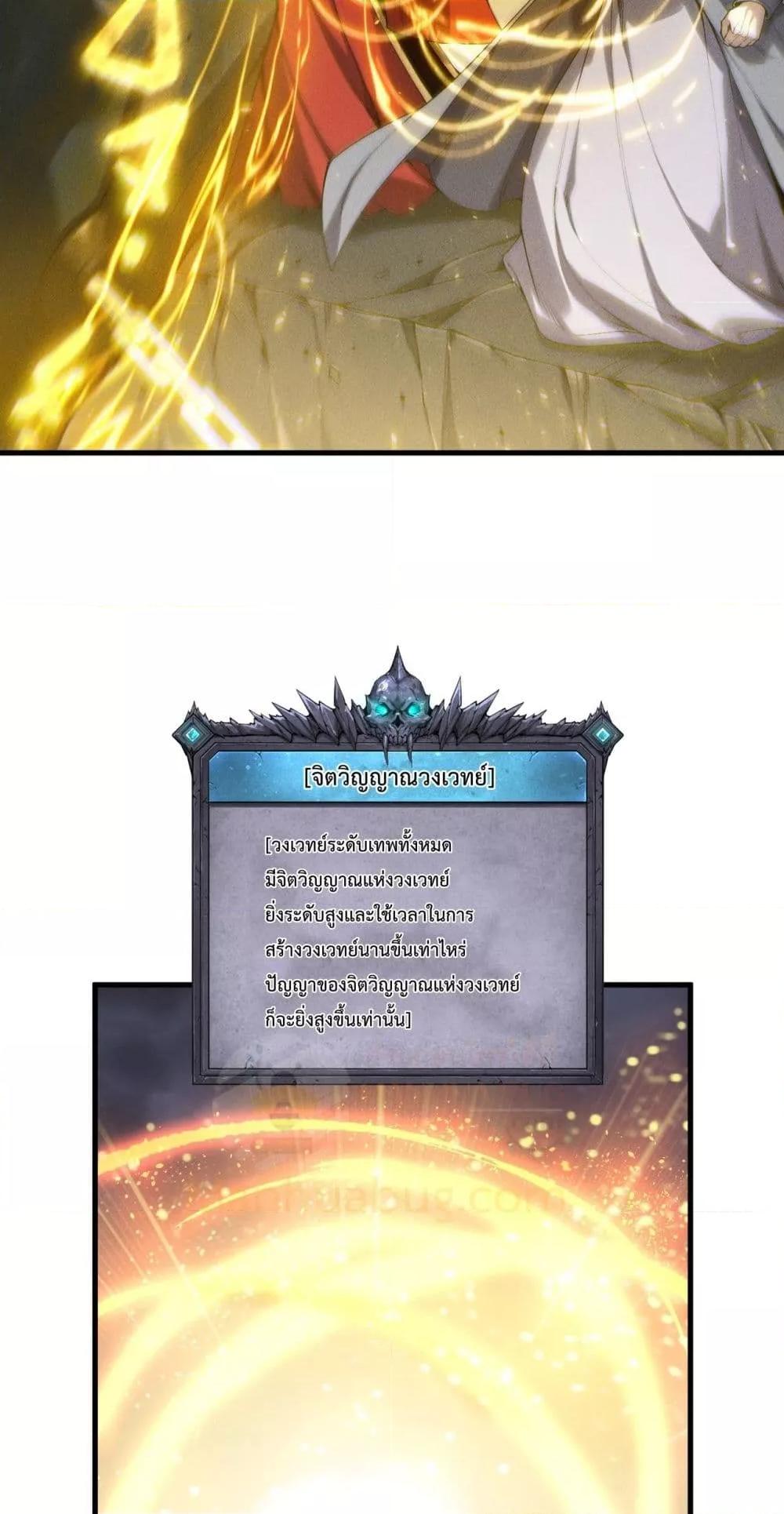 Manga-lc-com อ่านมังงะ อ่านการ์ตูน ออนไลน์ ฟรี NecromancerKin ตอนที่ 1 2 3 4 5 6 7 8 9 10 11 12 13 14 ฟรี ไม่มีโฆษณา Manga-lc - อ่าน มังงะ อ่าน การ์ตูน ออนไลน์ อ่านมังงะ ฟรี