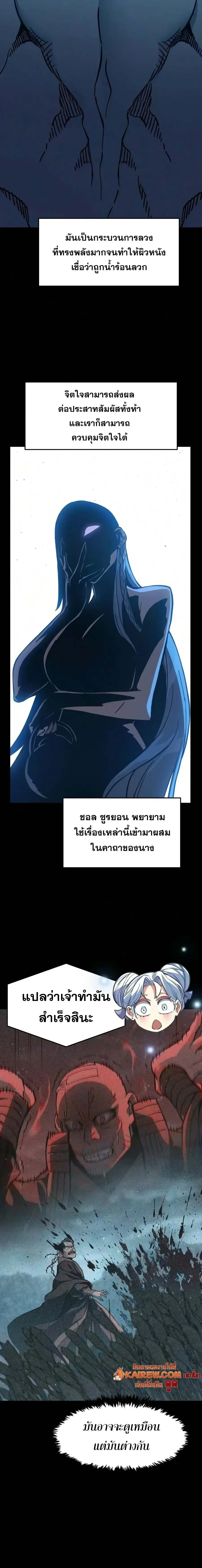 Manga-lc-com อ่านมังงะ อ่านการ์ตูน ออนไลน์ ฟรี Absolute Sword Sense เซียนสัมผัสดาบ ตอนที่ 1 2 3 4 5 6 7 8 9 10 11 12 13 14 ฟรี ไม่มีโฆษณา Manga-lc - อ่าน มังงะ อ่าน การ์ตูน ออนไลน์ อ่านมังงะ ฟรี