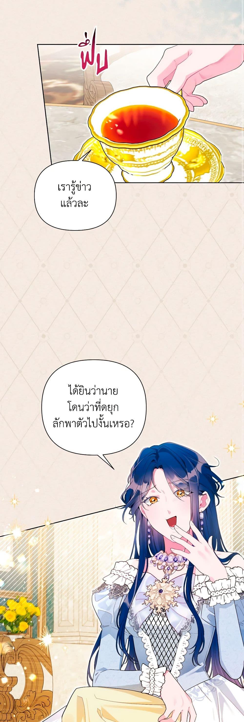Manga-lc-com อ่านมังงะ อ่านการ์ตูน ออนไลน์ ฟรี The Archvillain’s Daughter-in-Law ตอนที่ 1 2 3 4 5 6 7 8 9 10 11 12 13 14 ฟรี ไม่มีโฆษณา Manga-lc - อ่าน มังงะ อ่าน การ์ตูน ออนไลน์ อ่านมังงะ ฟรี
