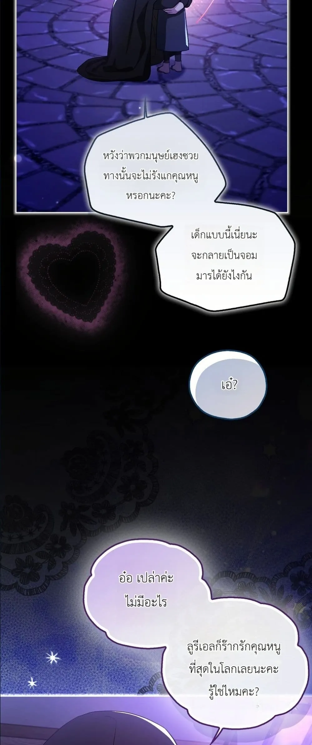 Manga-lc-com อ่านมังงะ อ่านการ์ตูน ออนไลน์ ฟรี The Oracle of the Villainous Baby ตอนที่ 1 2 3 4 5 6 7 8 9 10 11 12 13 14 ฟรี ไม่มีโฆษณา Manga-lc - อ่าน มังงะ อ่าน การ์ตูน ออนไลน์ อ่านมังงะ ฟรี