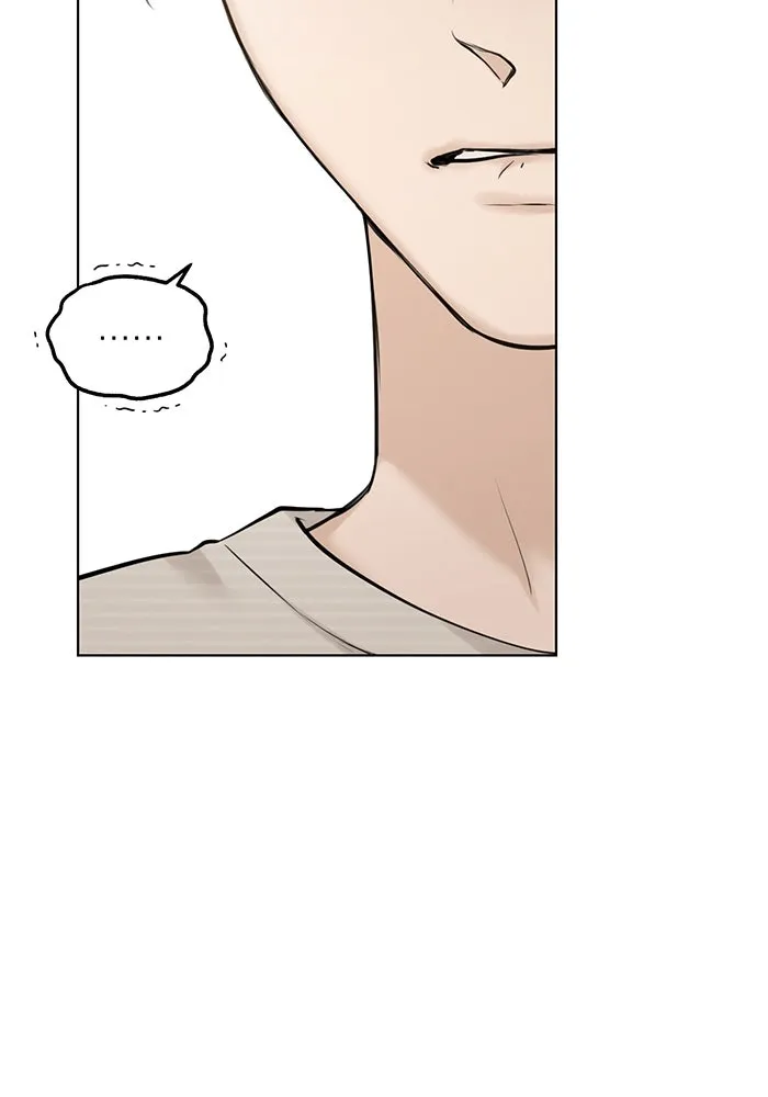 เพียงรุ่งอรุณ ตอนที่ 22 รูปที่ 31