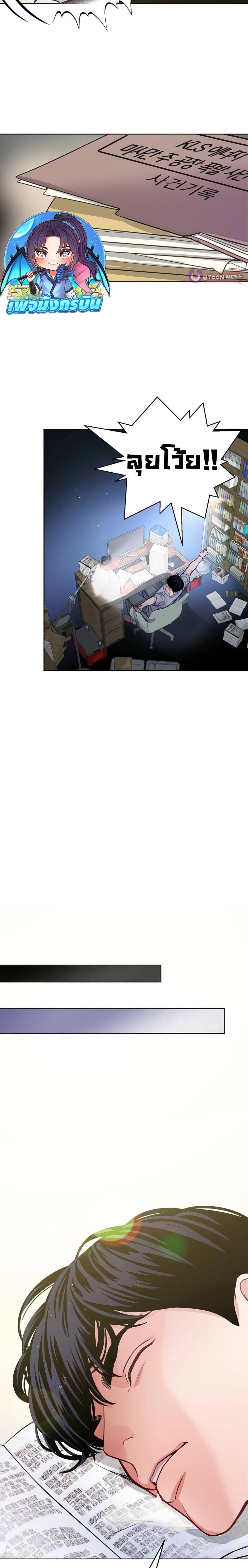 Manga-lc-com อ่านมังงะ อ่านการ์ตูน ออนไลน์ ฟรี An Extraordinary Lawyer’s Subspace ตอนที่ 1 2 3 4 5 6 7 8 9 10 11 12 13 14 ฟรี ไม่มีโฆษณา Manga-lc - อ่าน มังงะ อ่าน การ์ตูน ออนไลน์ อ่านมังงะ ฟรี