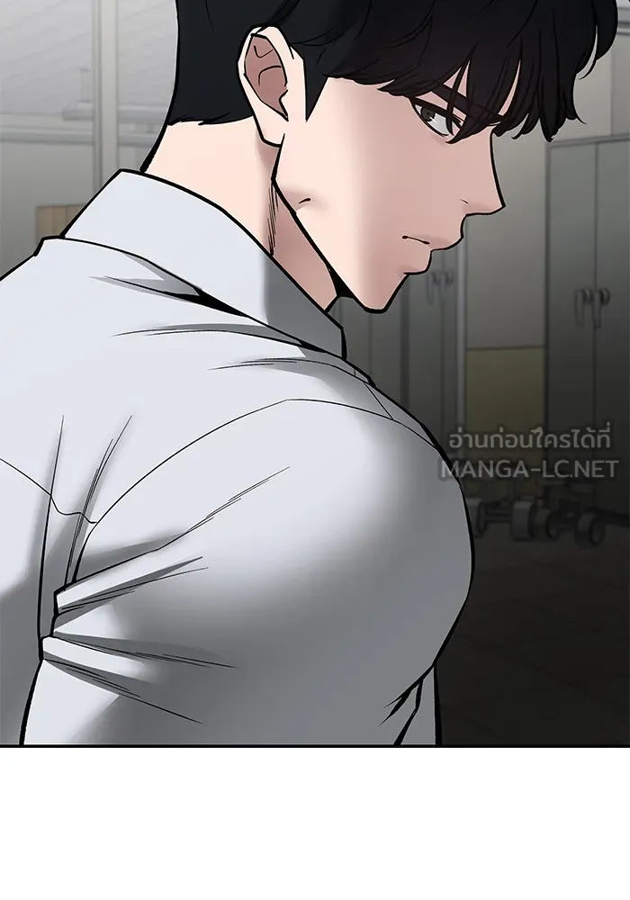 เลวฟาดเลว ตอนที่ 83 รูปที่ 258