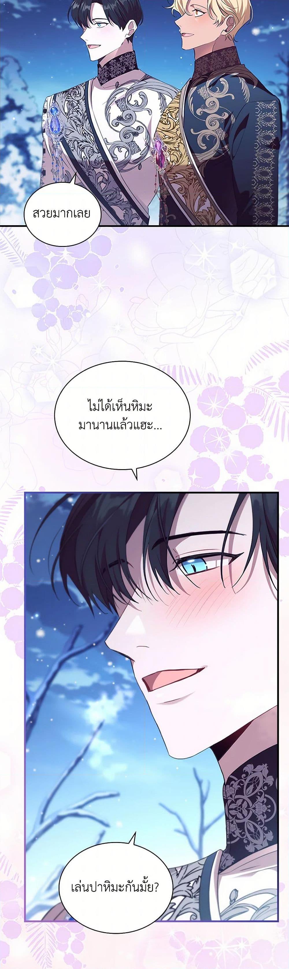 Manga-lc-com อ่านมังงะ อ่านการ์ตูน ออนไลน์ ฟรี The Beloved Little Princess ตอนที่ 1 2 3 4 5 6 7 8 9 10 11 12 13 14 ฟรี ไม่มีโฆษณา Manga-lc - อ่าน มังงะ อ่าน การ์ตูน ออนไลน์ อ่านมังงะ ฟรี