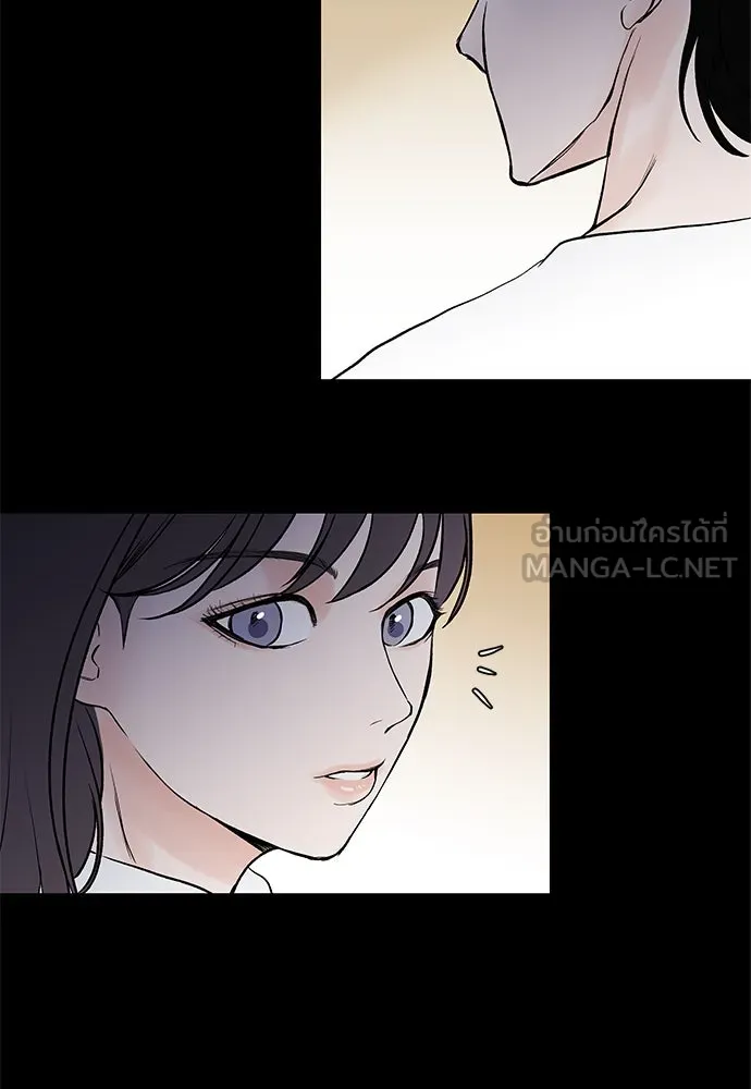 ถ่านไฟเราไม่เก่าเลย ตอนที่ 3 รูปที่ 99