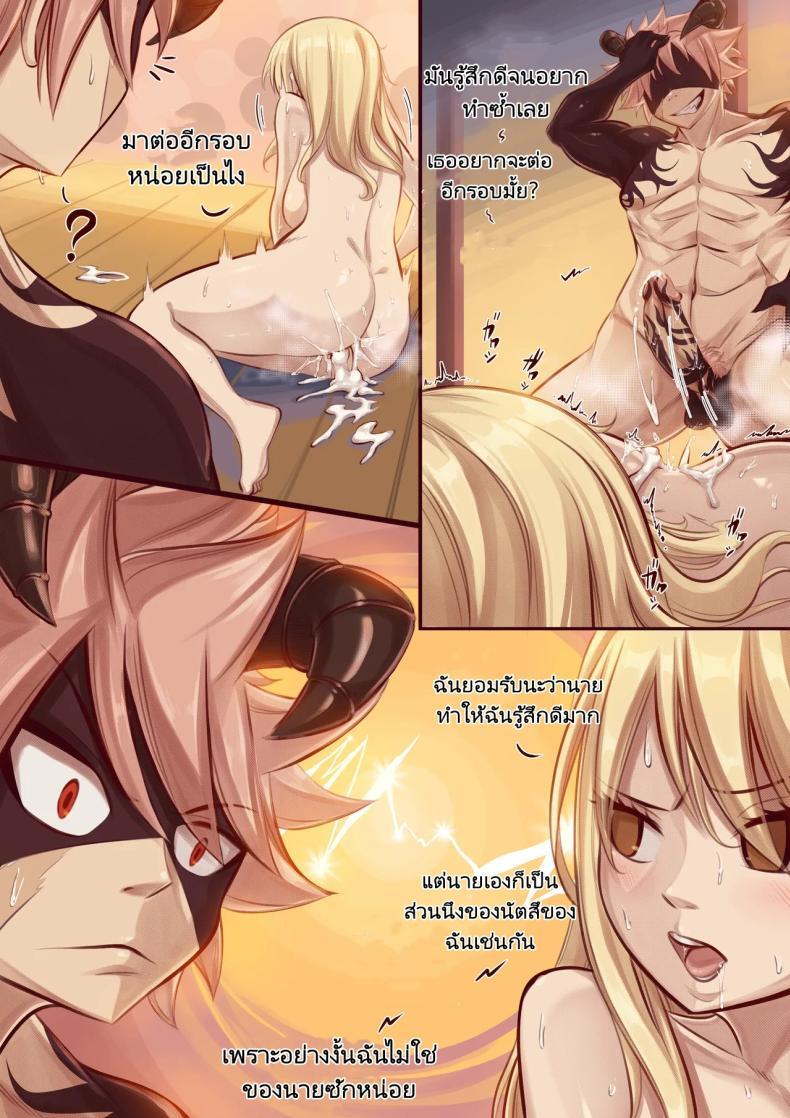 Doujin-Lc- อ่าน โดจิน มังฮวา เกาหลี ญี่ปุ่น จีน แปลไทย ไพ่คัดลอกตัวตนสารพัด [Joshdinobarney] Dangerous Dance (Fairy Tail) ตอนที่ 1 2 3 4 5 6 7 8 9 10 11 12 13 14 ฟรี ไม่มีโฆษณา อ่าน โดจิน Manhwa เกาหลี ญี่ปุ่น จีน เรามีครบ คัดมาให้เน้นๆ โดจิน 18+ รับประกันความฟินโดย  Doujin Lc