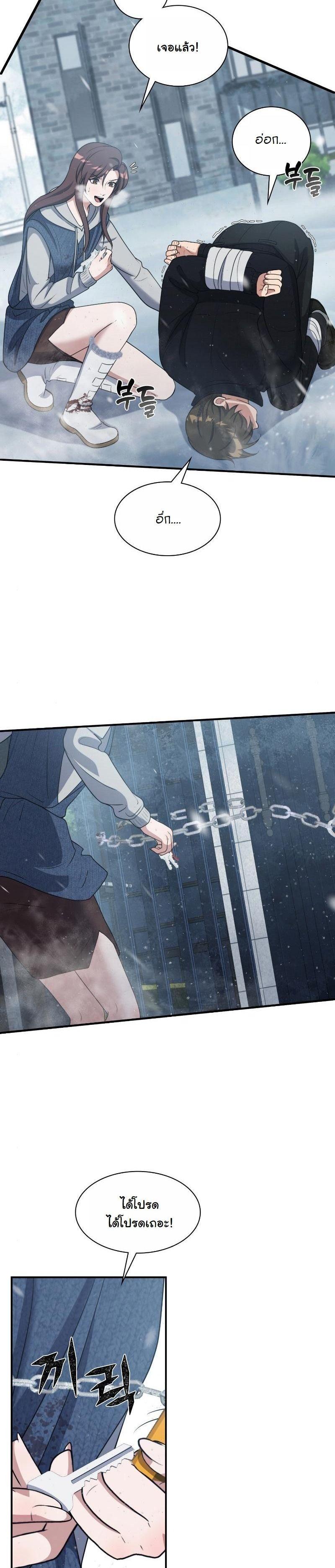 Manga-lc-com อ่านมังงะ อ่านการ์ตูน ออนไลน์ ฟรี Office Worker in the Ice Age Apocalypse ตอนที่ 1 2 3 4 5 6 7 8 9 10 11 12 13 14 ฟรี ไม่มีโฆษณา Manga-lc - อ่าน มังงะ อ่าน การ์ตูน ออนไลน์ อ่านมังงะ ฟรี