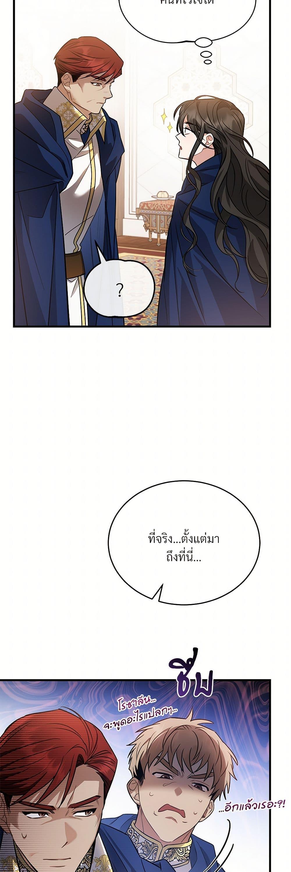 Manga-lc-com อ่านมังงะ อ่านการ์ตูน ออนไลน์ ฟรี The Night Without Shadows ตอนที่ 1 2 3 4 5 6 7 8 9 10 11 12 13 14 ฟรี ไม่มีโฆษณา Manga-lc - อ่าน มังงะ อ่าน การ์ตูน ออนไลน์ อ่านมังงะ ฟรี